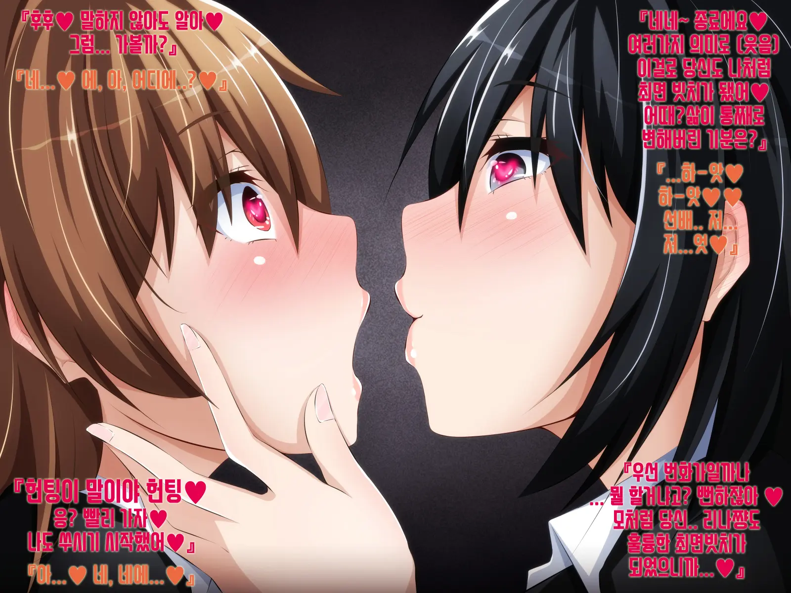 Kare Ni Naisho No Saimin Bitch Part 2 Rina-Chan No Bitch Debut Shojo Soushitsu Hen